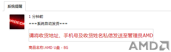 U盘已收，积分掉的好惨啊QAQ
