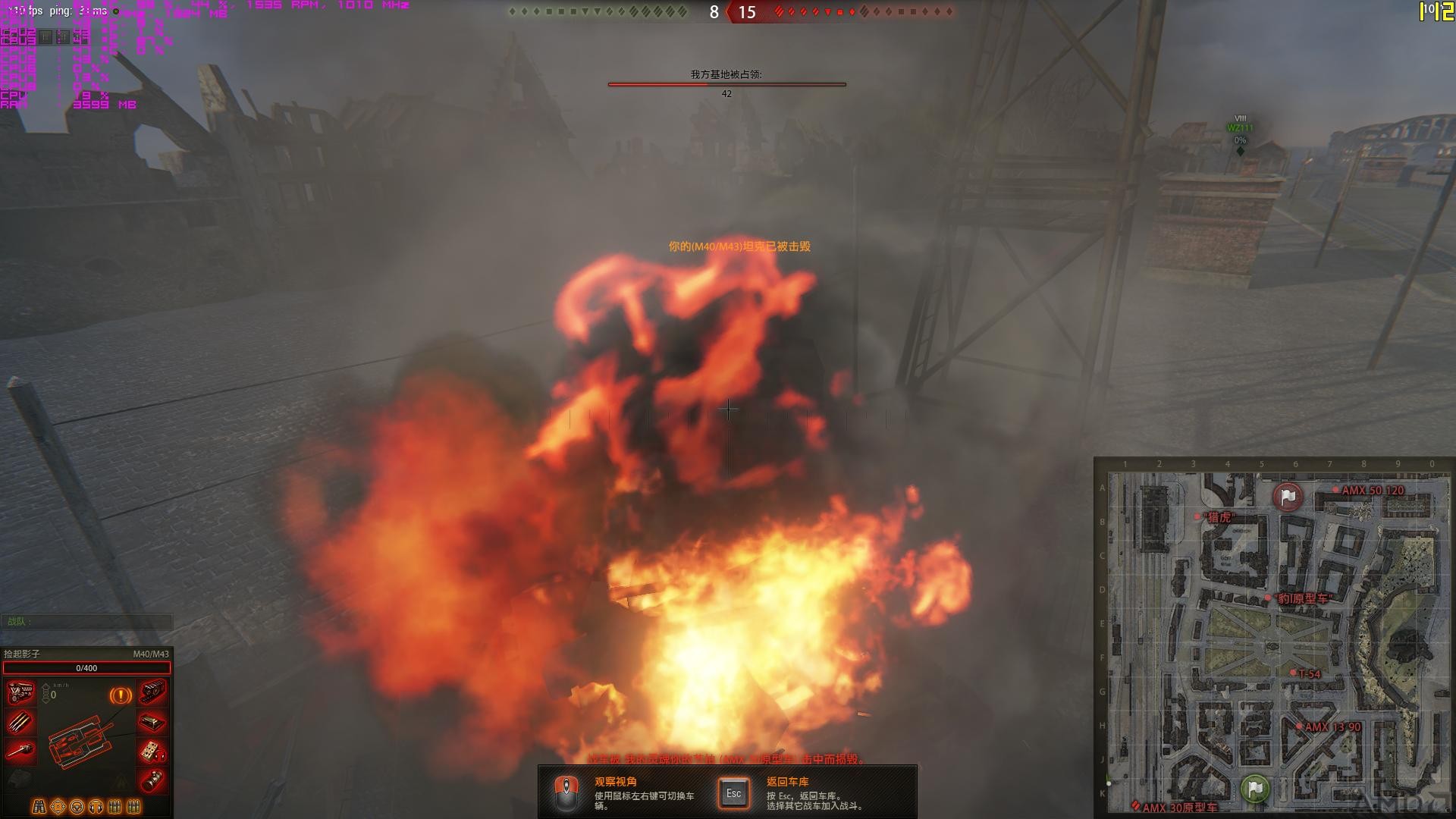 WorldOfTanks 2015-11-12 11-45-16-37.jpg