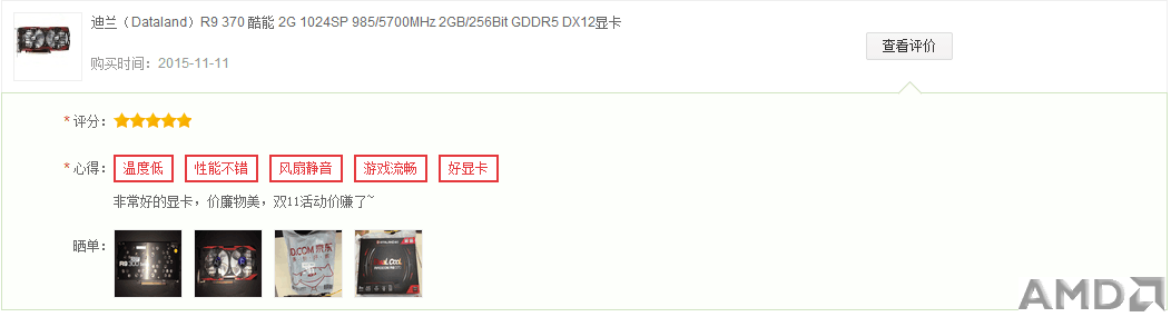 QQ图片20151114122127.png