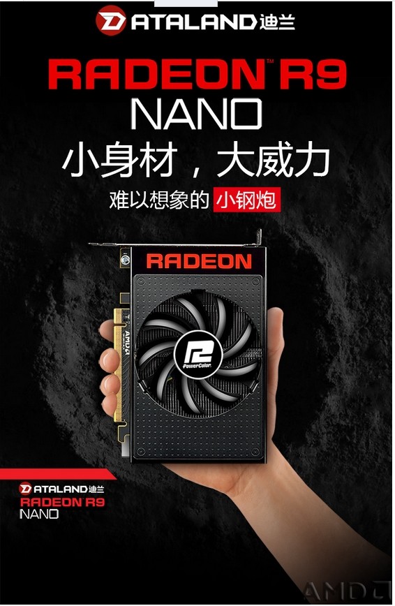 R9nano1.jpg