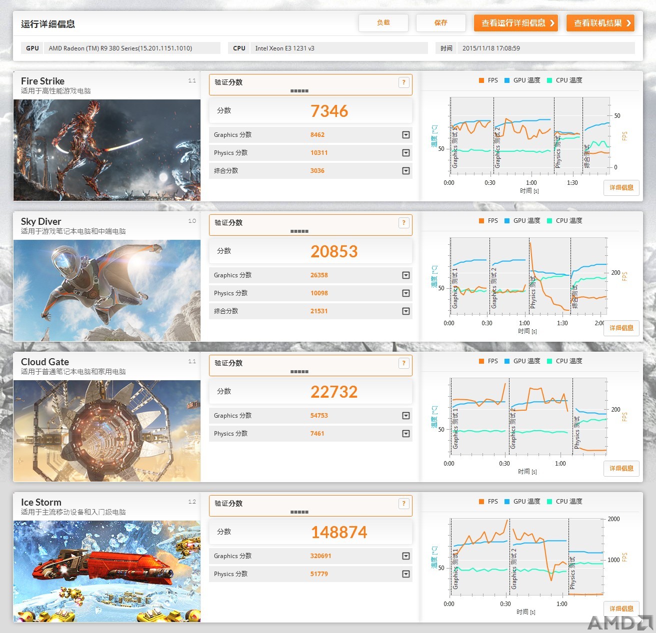 3dmark13-1.jpg