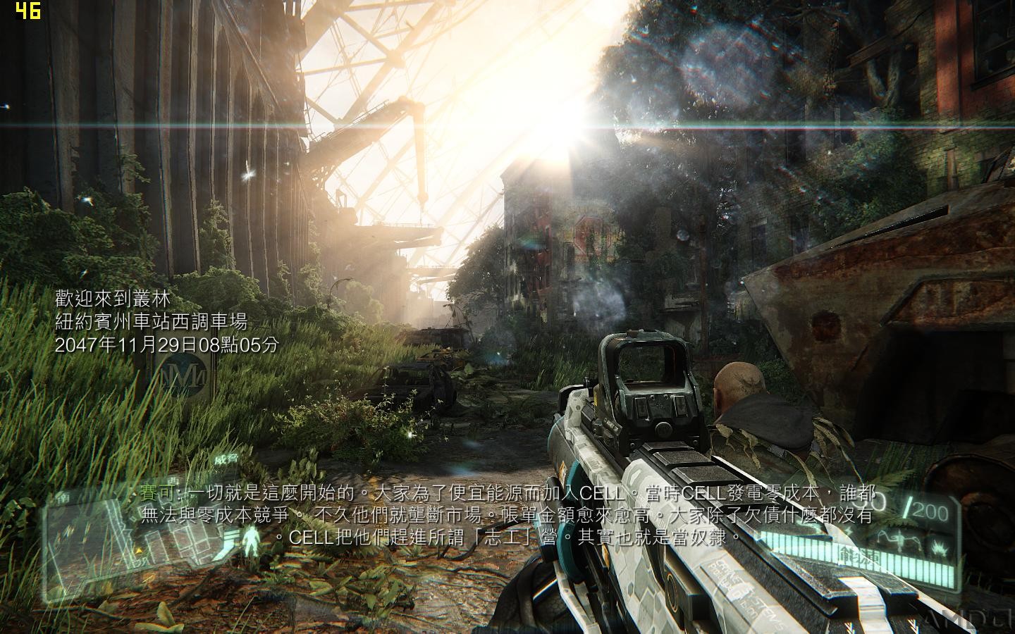 Crysis3 2015-11-19 19-19-23-87.jpg