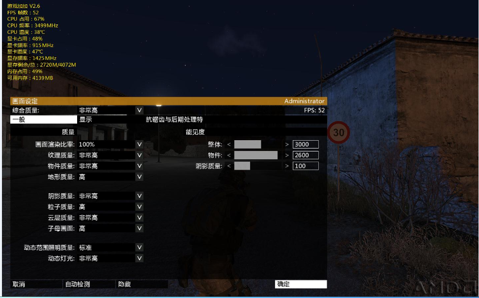 arma3