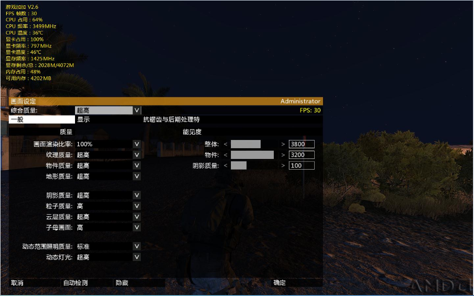 arma3