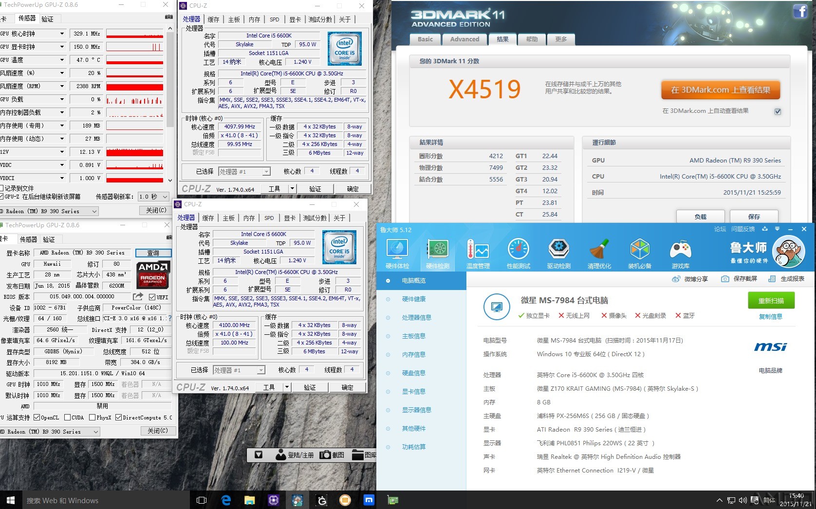 3dmark11 E分.jpg