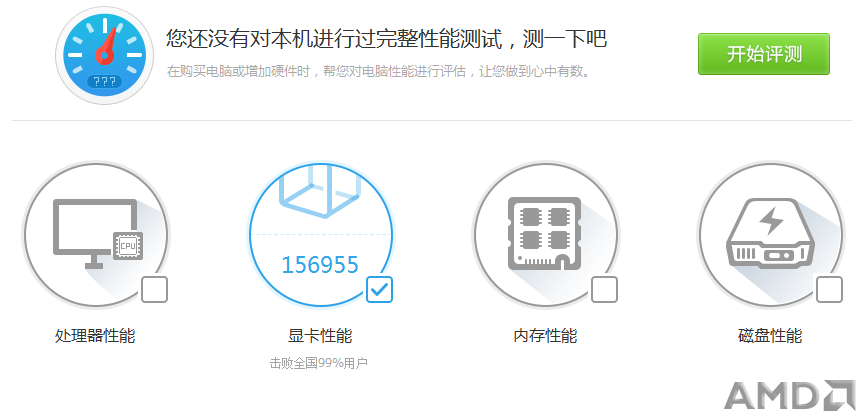 QQ截图20151123122717.png