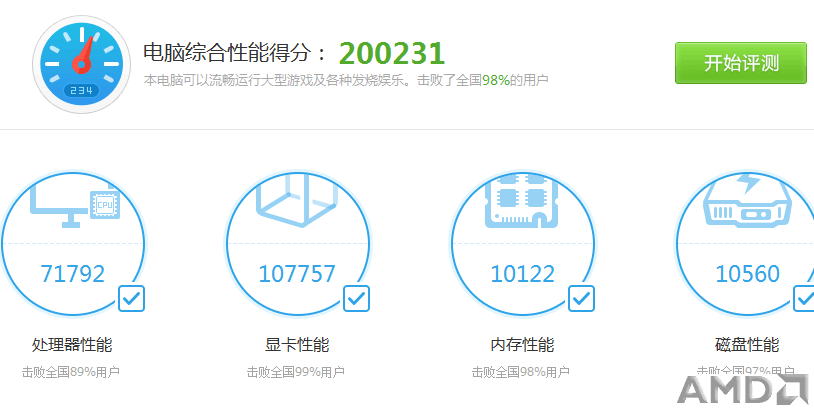 QQ图片20151126215715.png