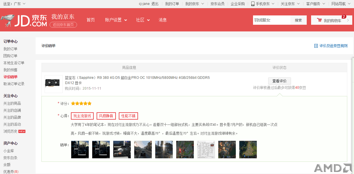 QQ图片20151128220831.png