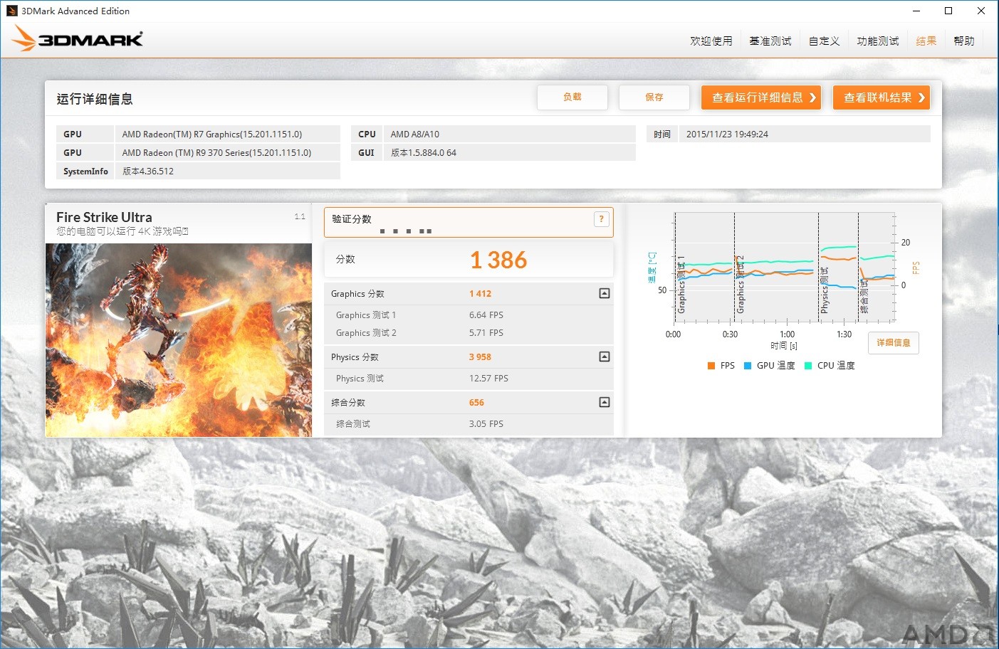 r9 370x fire strike ultra分数.jpg