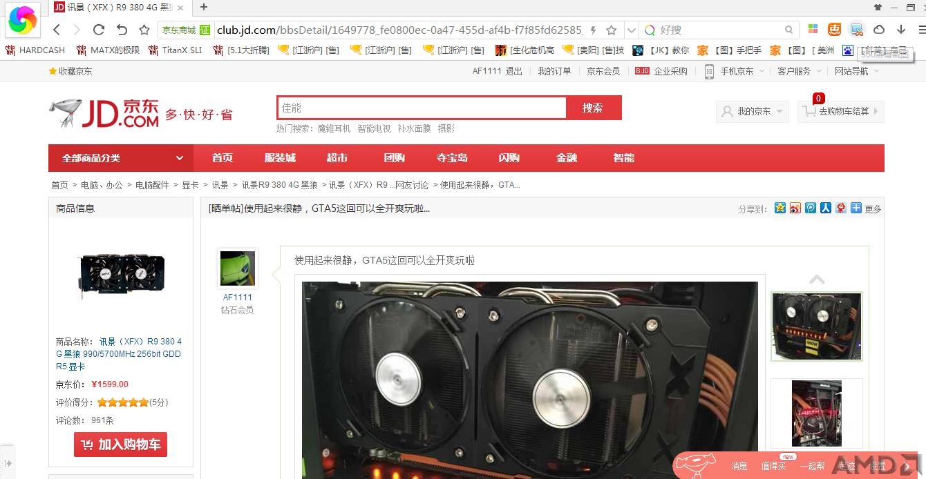 360截图-xfx.jpg