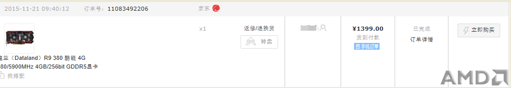 QQ截图20151130115117.png