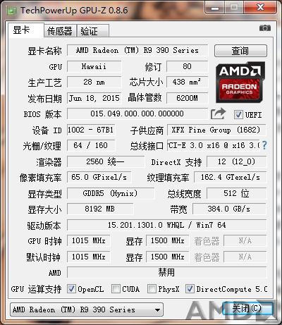 看了一下体质 79 感觉还可以 超到1150以上 直奔980公版