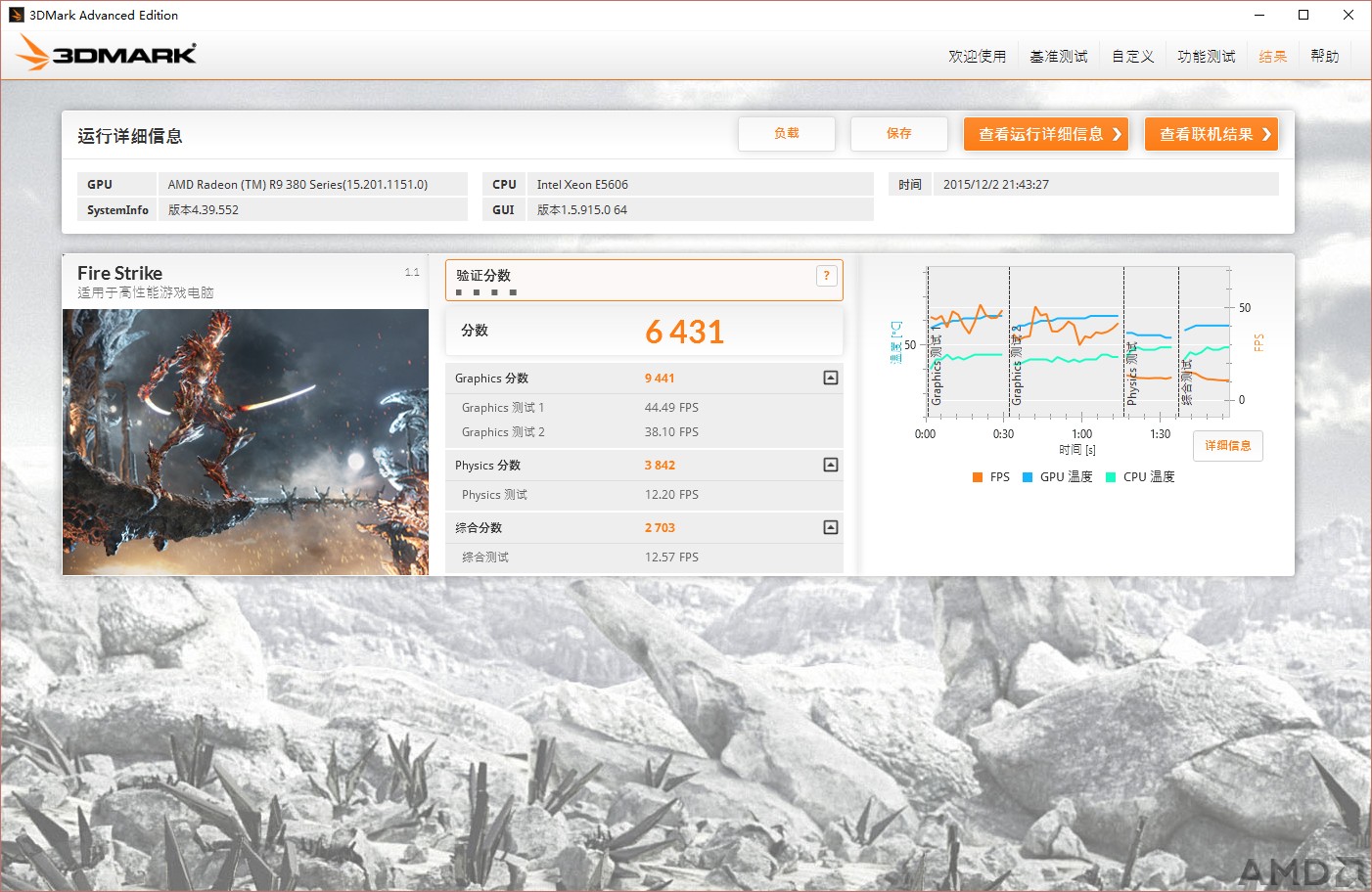 3dmark-result.jpg