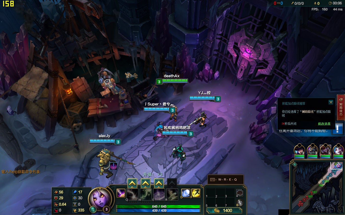 League of Legends 2015-12-01 21-39-59-88.jpg