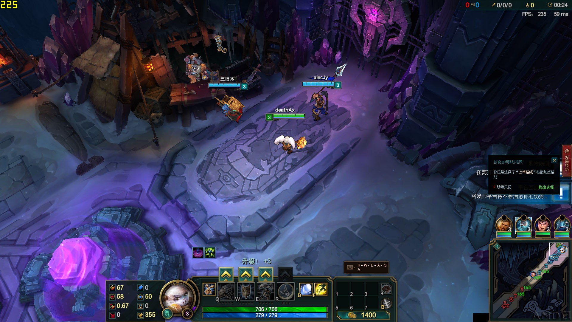 League of Legends 2015-12-02 23-07-59-03.jpg