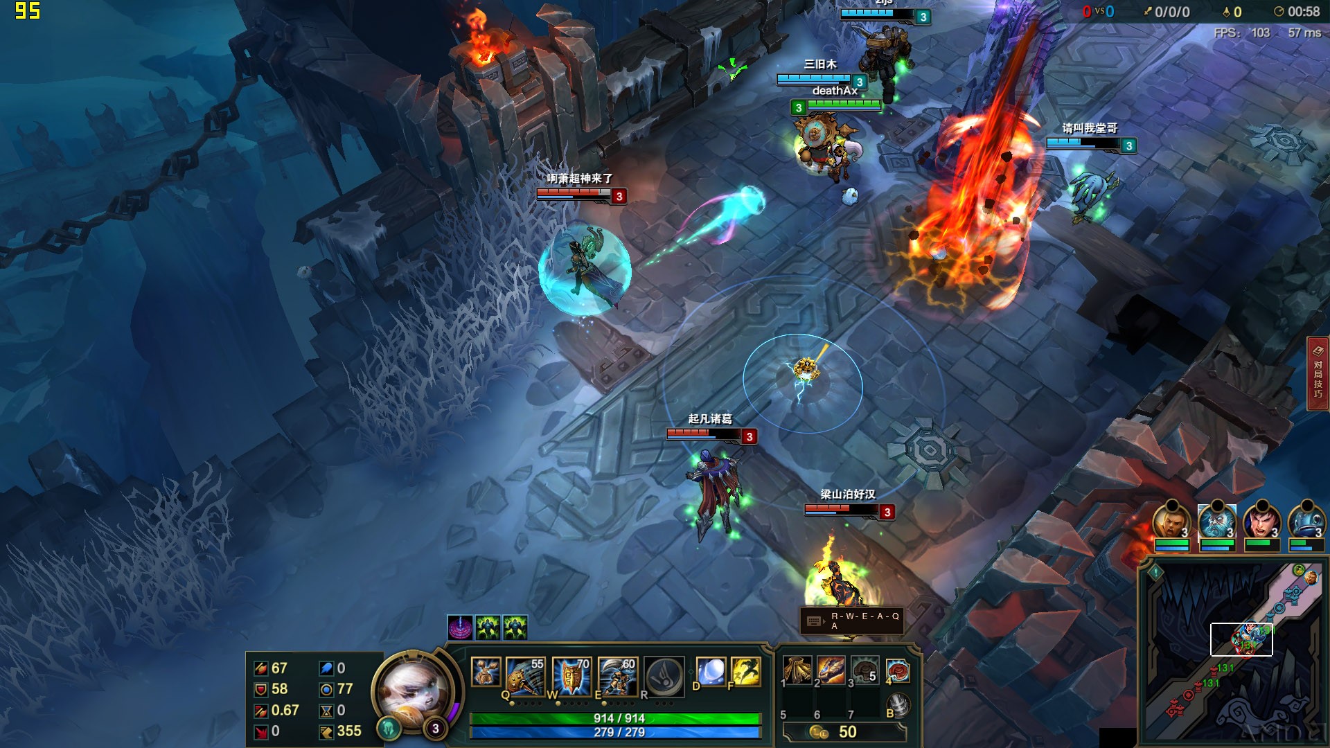 League of Legends 2015-12-02 23-08-32-98.jpg