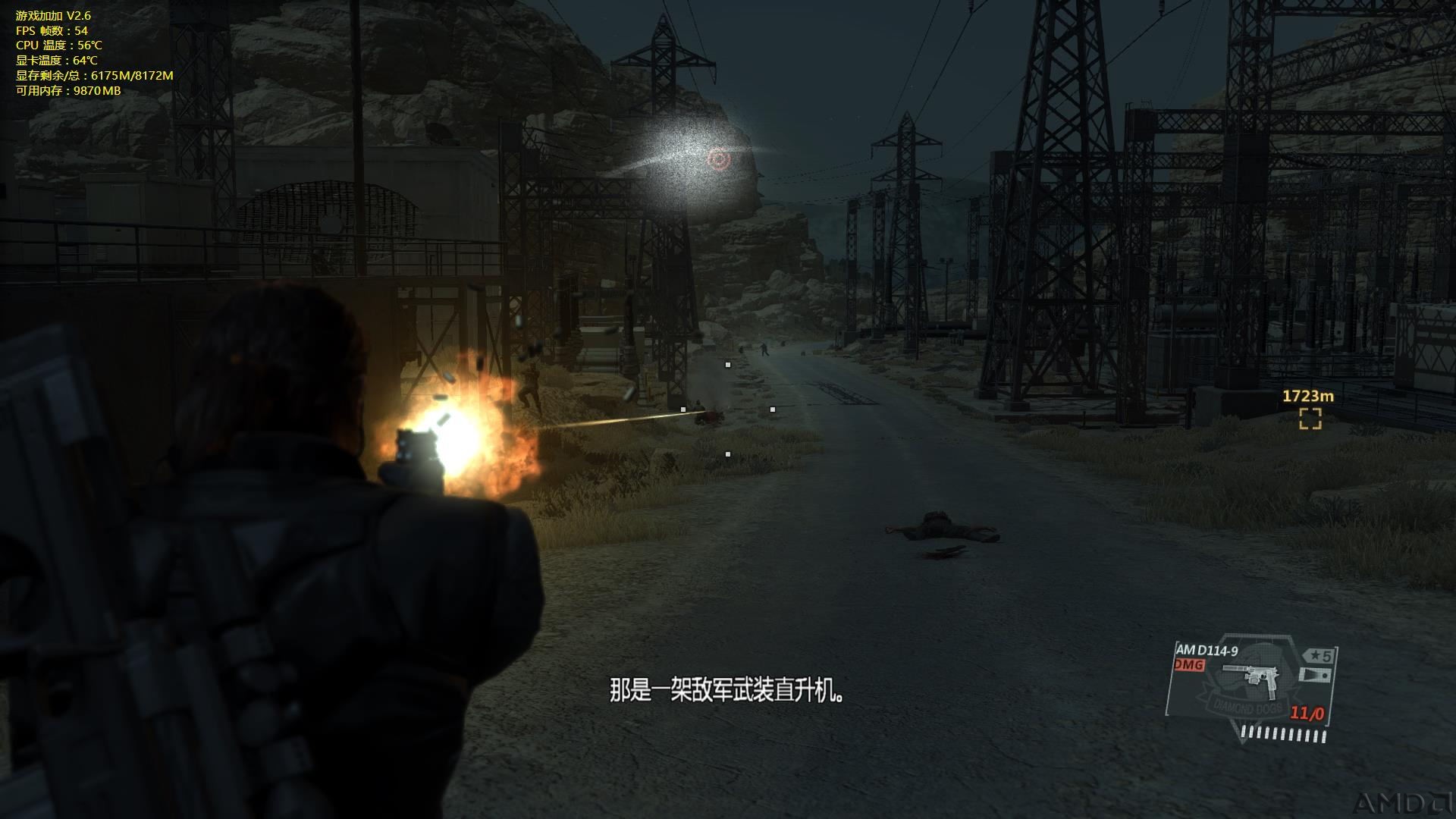 mgsvtpp-18-23-51-59_看图王.jpg