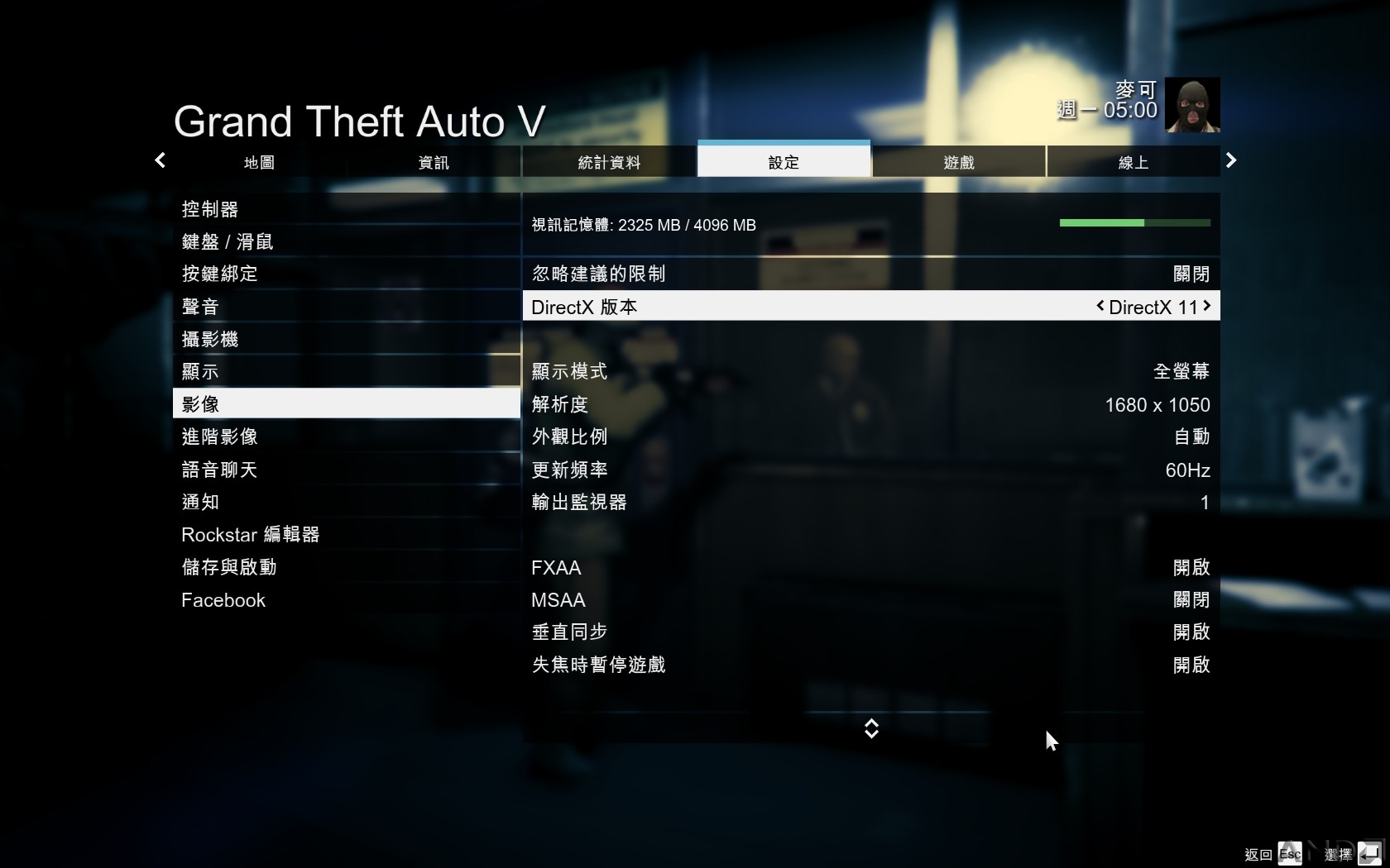 GTA5 2015-12-05 20-50-58-18_看图王.jpg