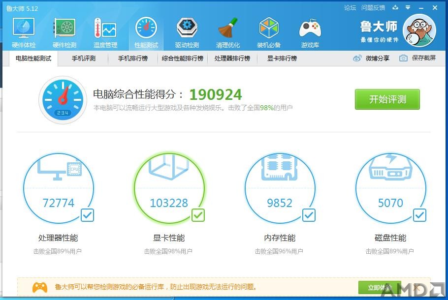 360截图20151208234252351.jpg