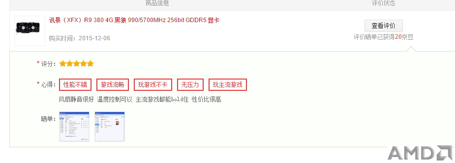 QQ图片20151212174358.png