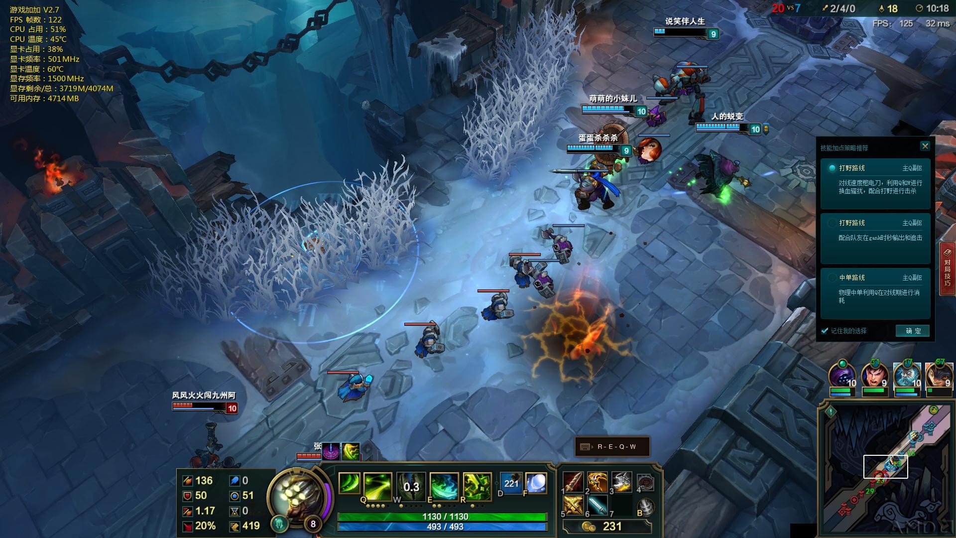 League of Legends-13-20-34-26.jpg