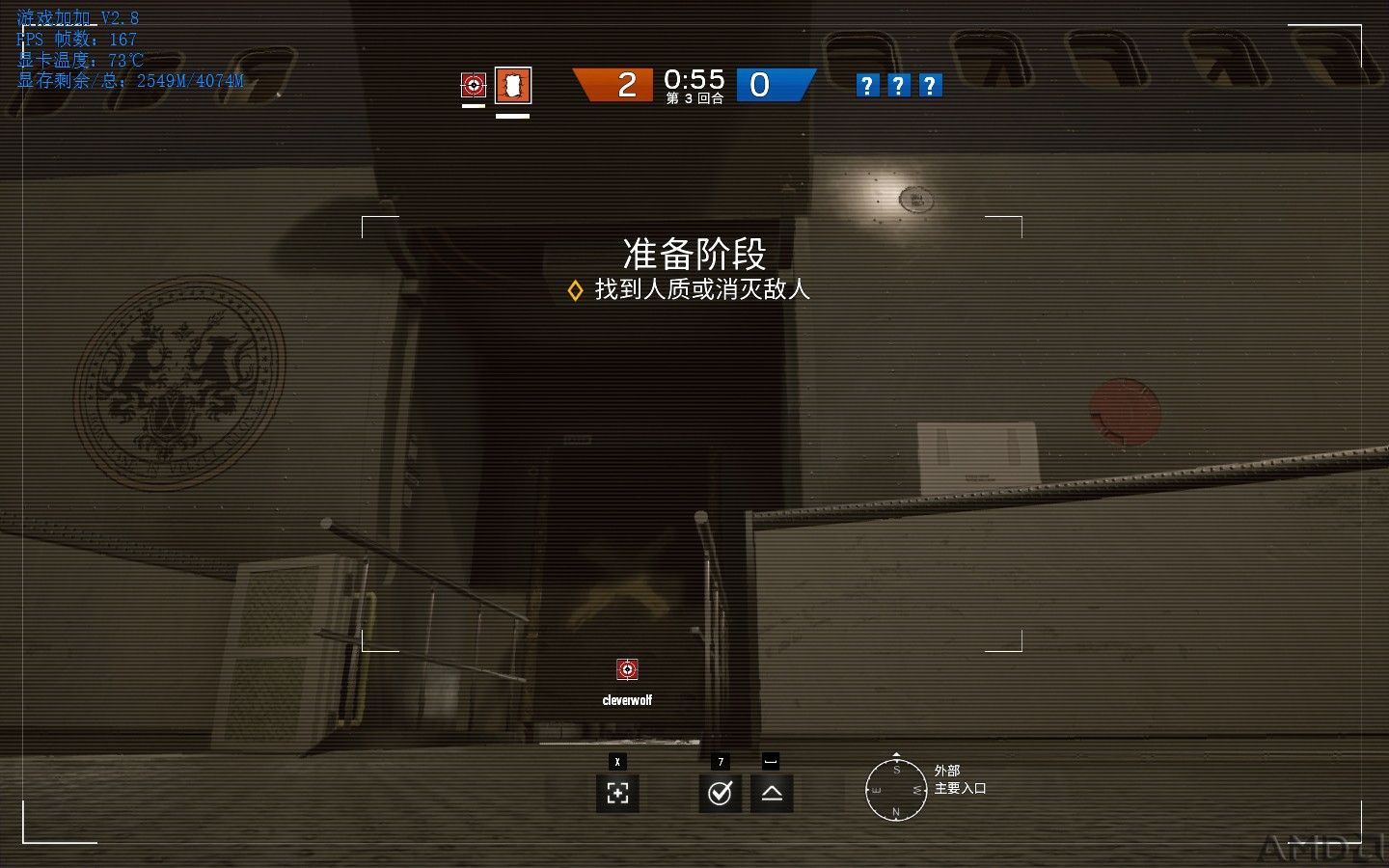 RainbowSix-17-17-36-12_副本.jpg