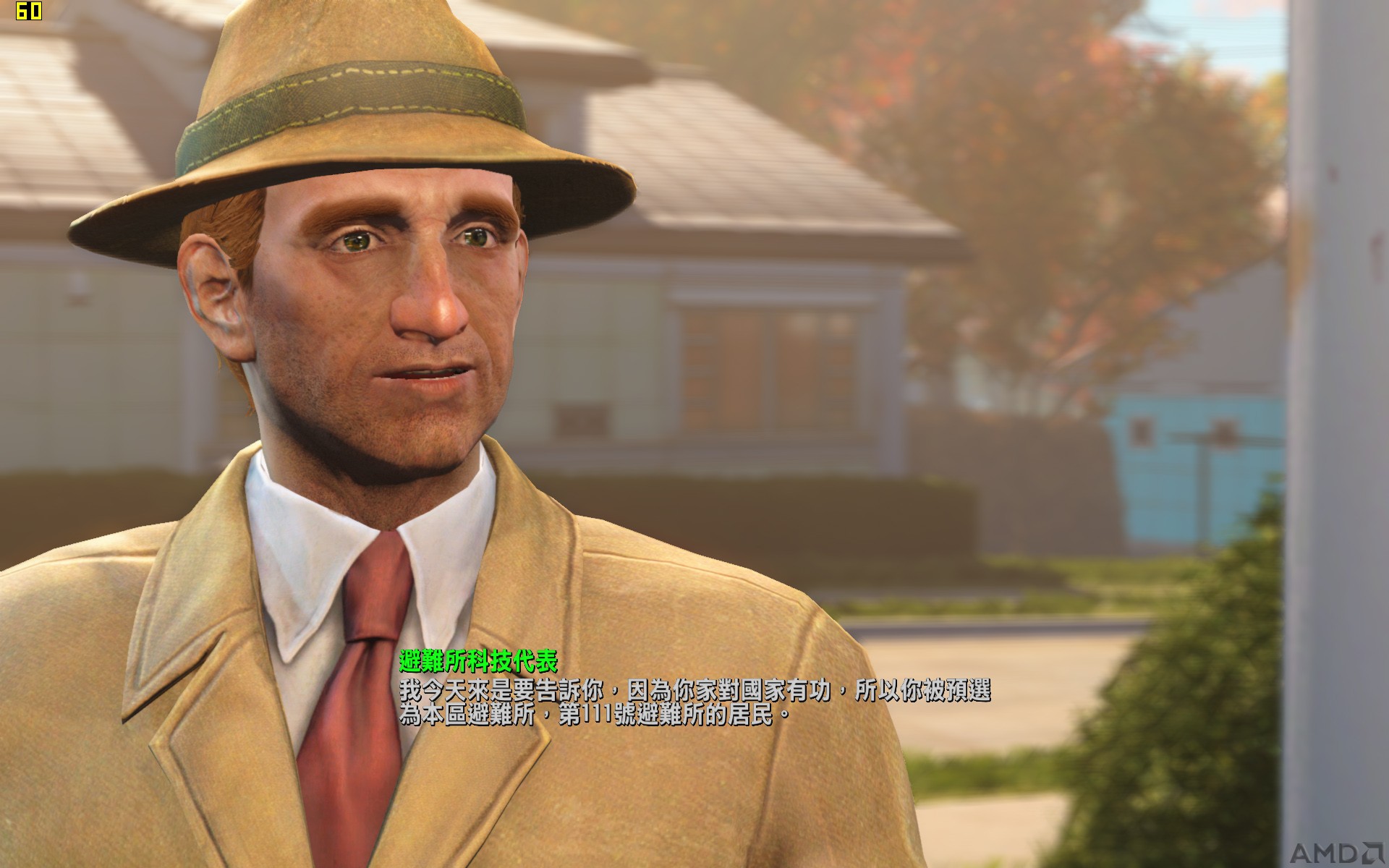 Fallout4 2015-12-24 13-38-40-62.jpg