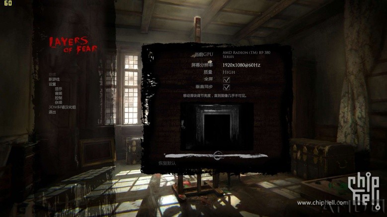 Layers Of Fear 2015-12-17 22-35-48-53.jpg