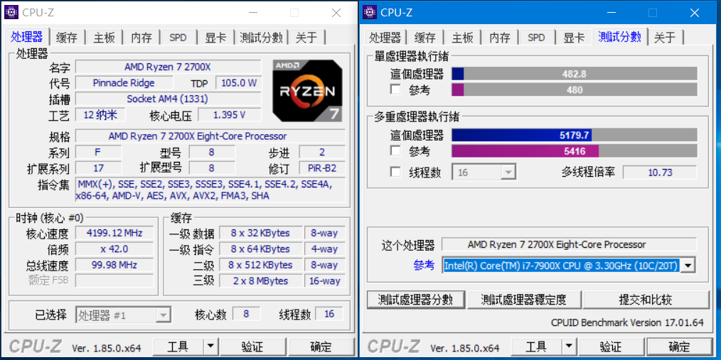 CPU-Z@4.2.png