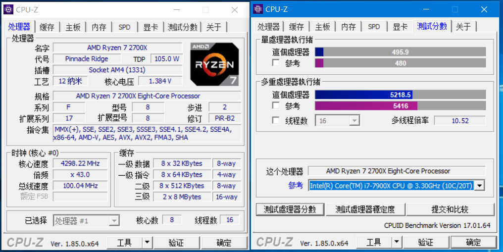 CPU-Z@4.3.png